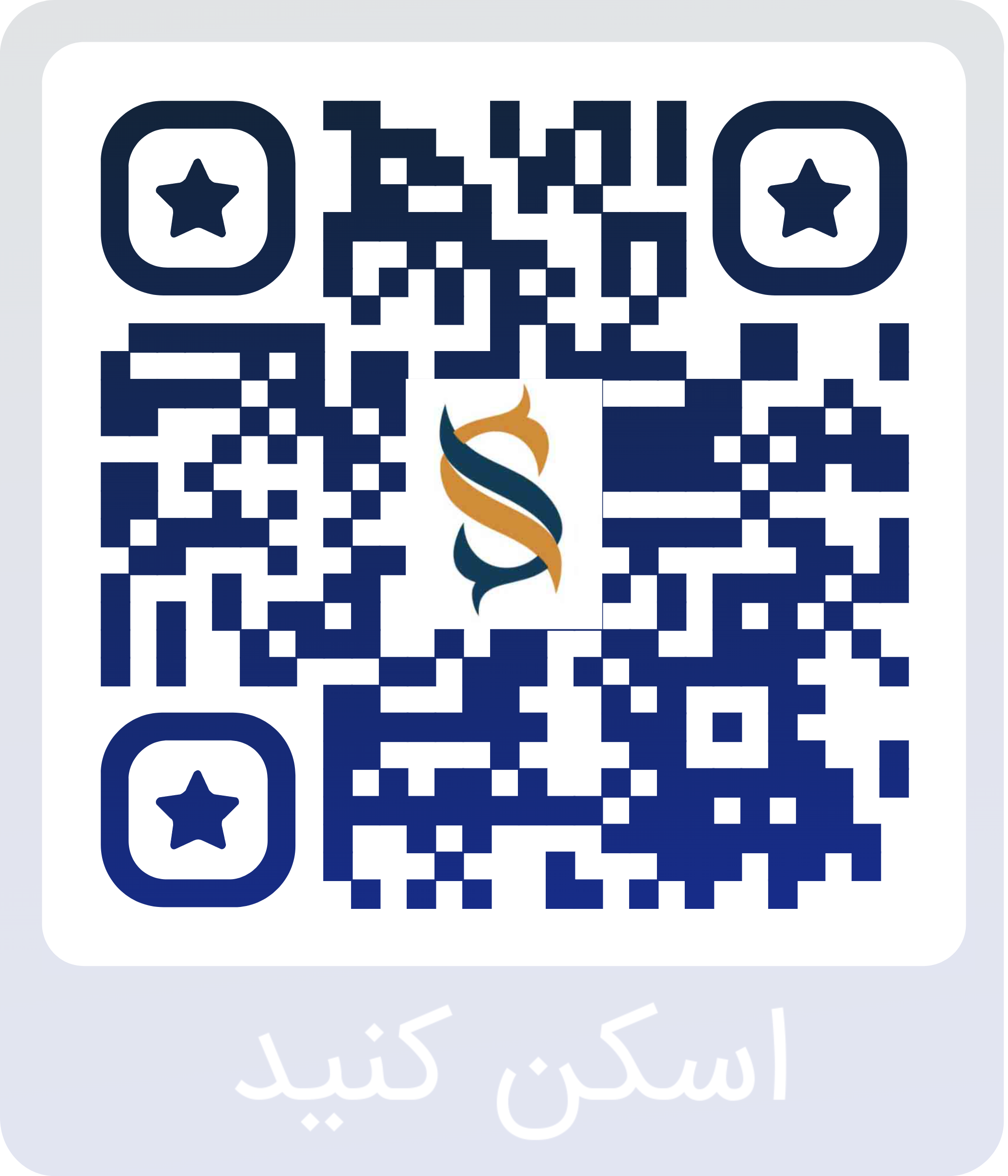 شرکت فرآوری غلات و تامین خوراک ستاره سهیل